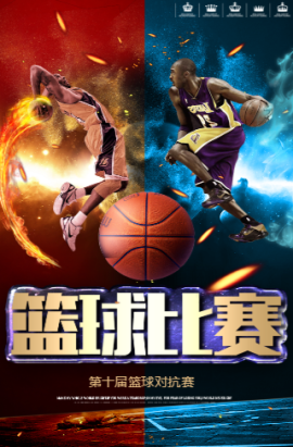 来说他们的