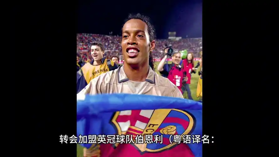 积极的进攻